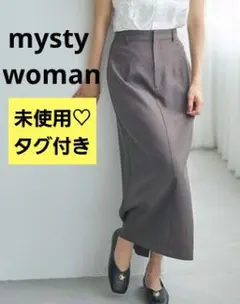 未使用♡タグ付き♡ mysty woman タイトスカート チャコールのサムネイル