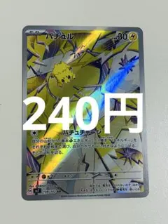 KEI様 リクエスト 3点 まとめ商品