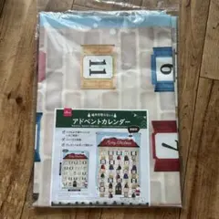 アドベントカレンダー キャラクターグッズ