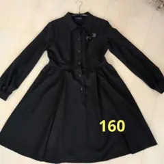 CHOPIN　deuxショパンドゥ☆フォーマルワンピース冠婚葬祭サイズ160