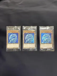 遊戯王 青眼の白龍　未開封SCB1-JPP01 秘蔵レア 遊戯王 青眼の白龍 秘蔵レア 未開封 SCB1-JPP01 遊戯王 青眼の白龍