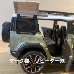 ランドローバー ディフェンダー ミニカー　緑　1/32 suv 110のサムネイル