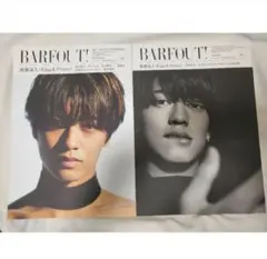 BARFOUT! Vol298、Vol328　髙橋海人　二冊セット