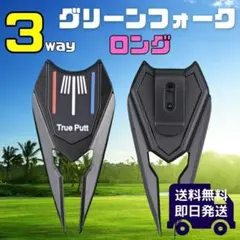 残りわずか！【ブラック・ロング】グリーンフォーク マーカー ハットクリップのサムネイル