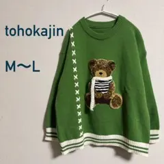 tohokajin⭐︎ニットセーター⭐︎サガラ刺繍ベアワッペンマフラーくまさん