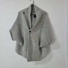 G-STAR グレー ニットカーディガン ショールカラー