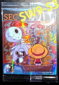 ONE PIECE - ワンピース 海賊シール シークレット ルフィとメリー号 にふぉるめーしょん ワンピース 大海賊シールウエハースLOG.9