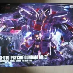 2026年最新】HG サイコ・ガンダムMk-IIの人気アイテム - メルカリ
