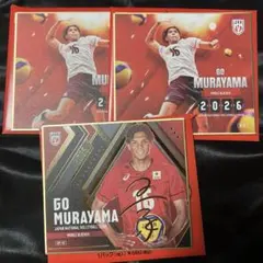 バレーボール男子日本代表 村山豪選手 mini色紙2026