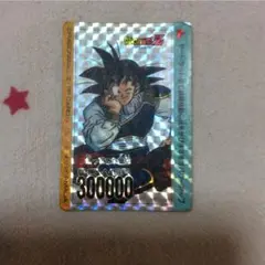 ドラゴンボールカードダス 631帰ってきた悟空