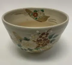 ♦︎ 京焼 清水焼 田中香泉作 仁清写 扇面草花文 抹茶碗 茶道具 化粧箱有