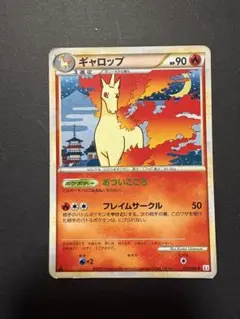 ポケカ ギャロップ ホロ 1ED L3 011/080 ☆ レジェンド - メルカリ