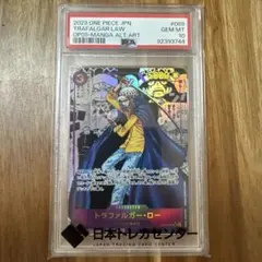 PSA10 ロー コミパラ ワンピースカード】トラファルガー・ロー SEC-SP(コミパラ)の