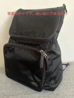 【希少】PORTER ポーター PLAN プラン リュック ブラック 黒のサムネイル
