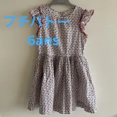 プチバトー　ワンピース　6ans