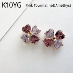 超希少♡ アガット 青山店限定　K10 ウォーターメロントルマリンピアスチャーム 超希少♡ アガット 青山店限定 K10 ウォーターメロントルマリンピアス