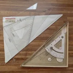 製図三角定規 おまとめ