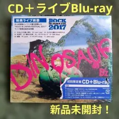 B'z/DINOSAUR 初回限定盤 CD+Blu-ray 未開封品 - メルカリ
