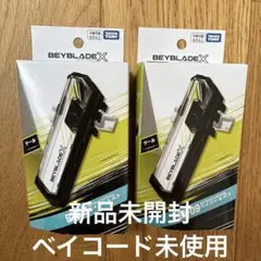 2個BEYBLADE X BX-09 ベイバトルパス 新品未開封ベイコードあり - メルカリ