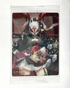 2026年最新】狐坂ワカモの人気アイテム - メルカリ
