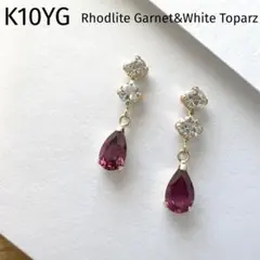 限定品 agete ロードライトガーネット k10 チャーム ミラーボール