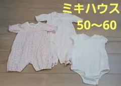【美品】花柄　50 60　ピンク　ホワイト　 3点セット シンプル　半袖