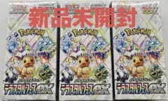ポケモンカード　テラスタルフェスex 未開封　BOX シュリンク付き　3ボックス