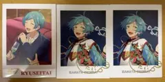 A3.あんさんぶるスターズ 深海奏汰 あんスタ 3枚