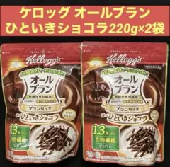 機能性表示食品ケロッグオールブランブランリッチひといきショコラ220g×2袋のサムネイル