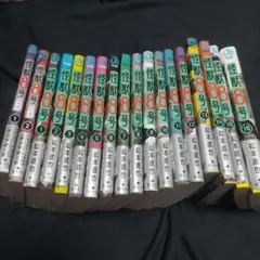 怪獣8号 1巻から16巻　完結　B1巻2巻