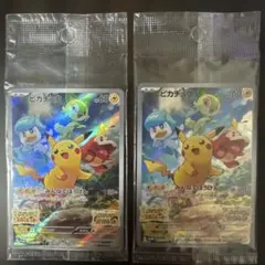 ポケモンカード　ピカチュウ　みんなでぼうけん　プロモ　新品　未開封　2枚