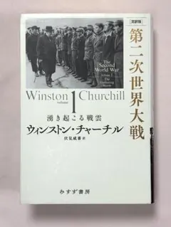ウィーン室内アンサンブル　日本公演　1989年 プログラム　サイン入り ウィーン室内アンサンブル 日本公演 1989年 プログラム サイン入り