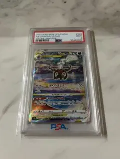 ポケモンカードゲーム『ダークライ』psa9