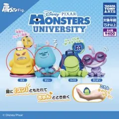 モンスターズ・ユニバーシティ カプセルトイセット