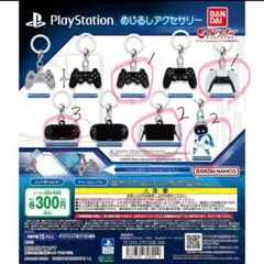 PlayStation めじるしアクセサリー 9個セット
