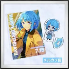 新品♡ あんスタ アニカフェ Yuruwa 創 アクスタ バースデー ブロマイド