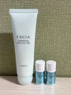 エクシア イマキュレートセラムZ ブライトニング エクストラリッチミルク
