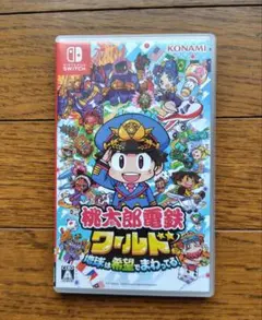 桃太郎電鉄ワールド