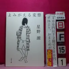 mimi様 リクエスト 3点 まとめ商品