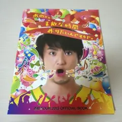 2026年最新】遊助 live photo book 2010の人気アイテム - メルカリ