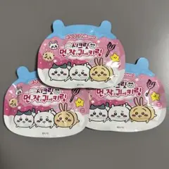 ちいかわ　韓国限定　キーリング　未開封　3個セット　ハチワレ　ウサギ　モモンガ