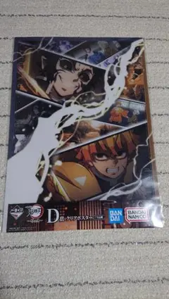 Item thumbnail for item ee6efe60-6302-4815-9bdc-1d48351136e3