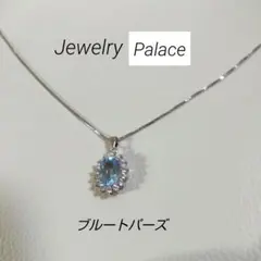 JewelryPalace ブルートパーズネックレス ペンダント シルバー925のサムネイル