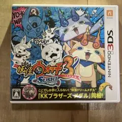 妖怪ウォッチ3 スシ テンプラ& バスターズ2 ソードセット