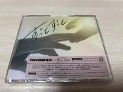 FANTASTICS ずっとずっと