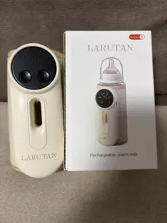 LARUTAN モバイルミルクウォーマー 充電式