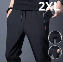 쿨 쿨 팬츠, 촉감이 시원함, 스포츠 스트레치, 남녀공용, 블랙, 2XL