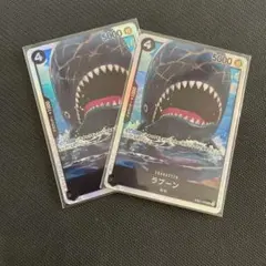 ラブーン SR EB01-048