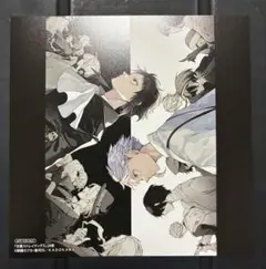 文スト