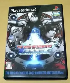 ザ・キング・オブ・ファイターズ 2002 アンリミテッドマッチ 闘劇 PS2